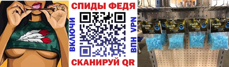 купить наркотик Барыш KRAKEN рабочий сайт АМФ 98%