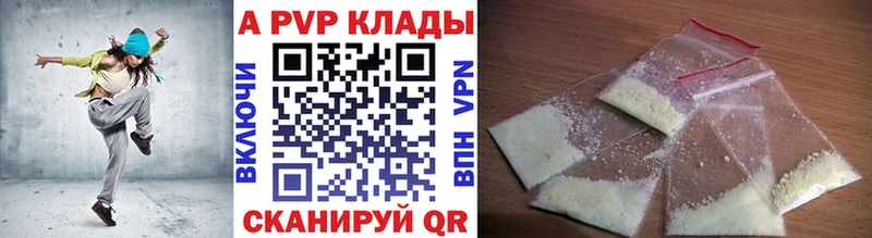 где найти наркотики  Барыш  Alpha PVP СК КРИС 