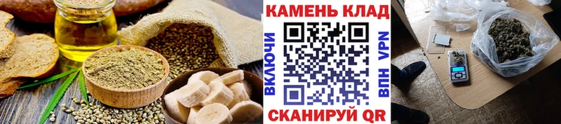 Еда ТГК марихуана  цена   Барыш 