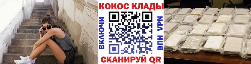 KRAKEN рабочий сайт  Барыш  Кокаин Эквадор 