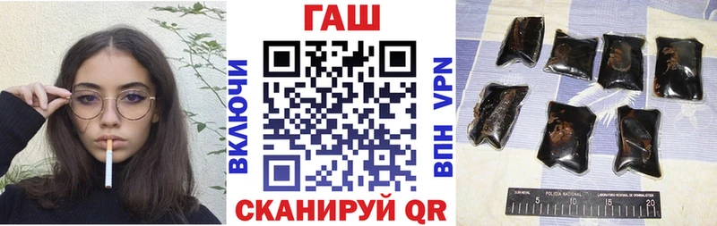 маркетплейс формула  купить  цена  Барыш  ГАШ гарик 