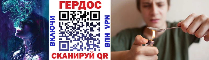 ГЕРОИН Афган  Барыш 