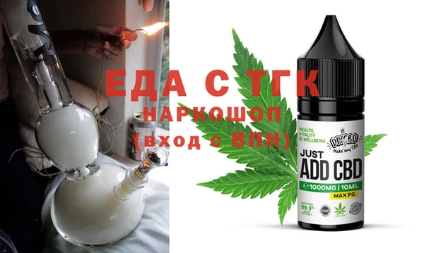 кристаллы Абдулино
