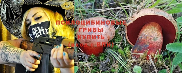 кристаллы Абдулино