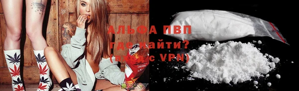 кристаллы Абдулино