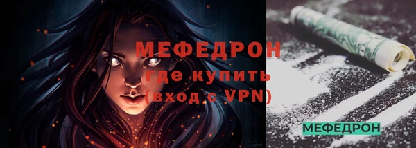 ALPHA PVP Горняк