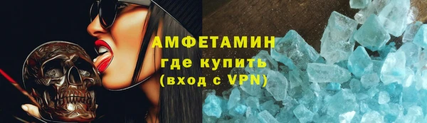 мефедрон VHQ Абинск