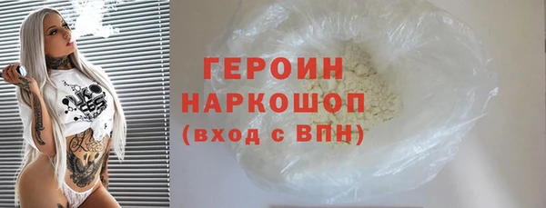 наркотики Абаза