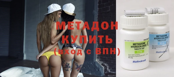 мефедрон VHQ Абинск