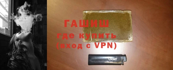 наркотики Абаза