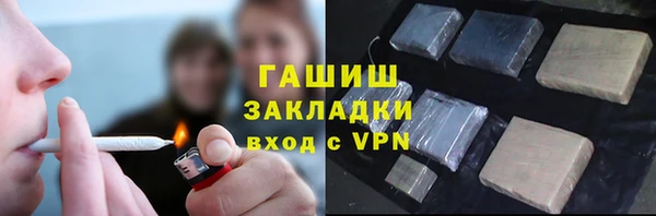 гашиш Алзамай