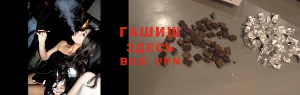 мефедрон VHQ Абинск