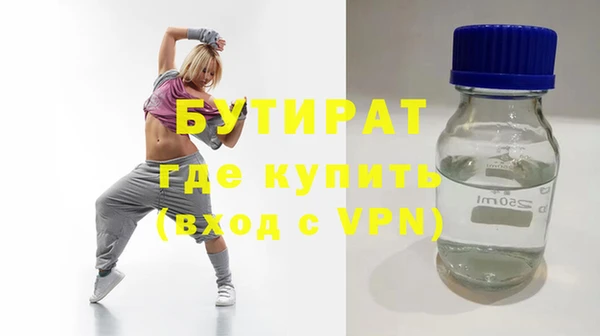 кристаллы Абдулино