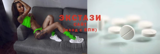 кристаллы Абдулино