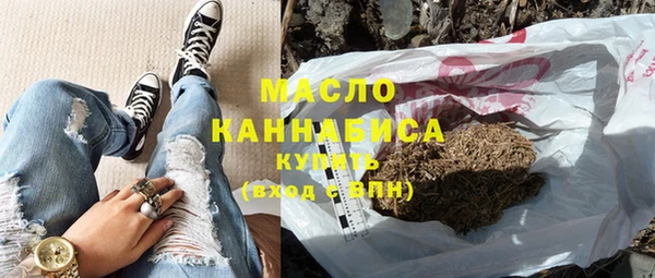 мефедрон VHQ Абинск