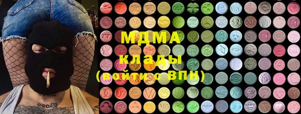 мефедрон VHQ Абинск