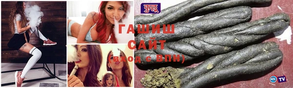 кристаллы Абдулино