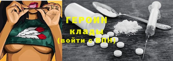 наркотики Абаза