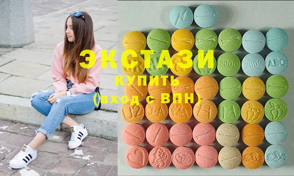 мефедрон VHQ Абинск