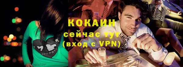 кристаллы Абдулино