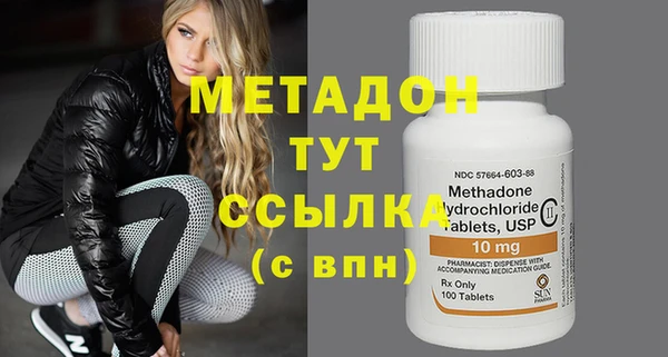 наркотики Абаза