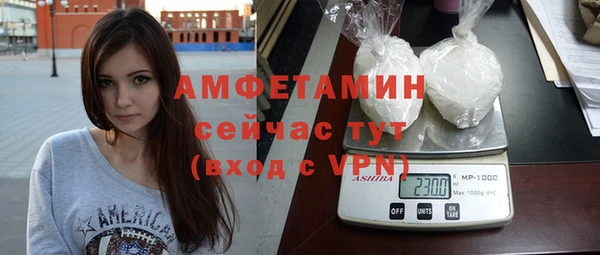 мефедрон VHQ Абинск