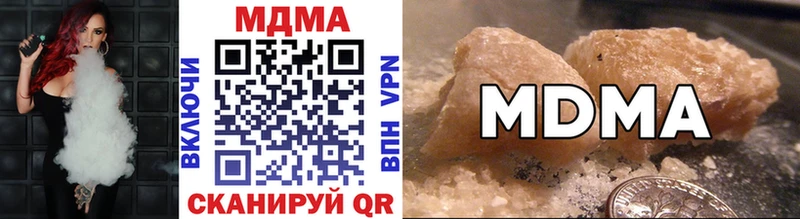 MDMA crystal  цена   Барыш 