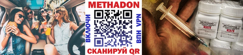 хочу наркоту  OMG ССЫЛКА  Метадон белоснежный  Барыш 
