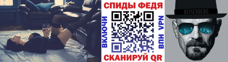 как найти закладки  Барыш  Метамфетамин витя 