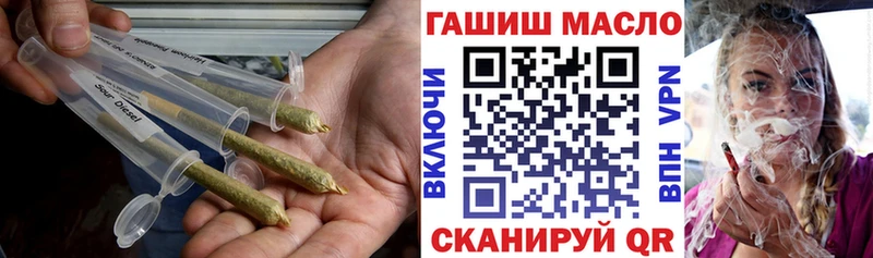 KRAKEN зеркало  наркошоп  Барыш  маркетплейс состав  Дистиллят ТГК гашишное масло 
