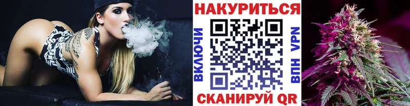 МЕГА онион  Барыш  Шишки марихуана White Widow  хочу  